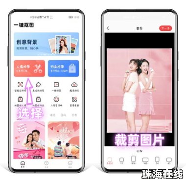 华为手机怎么带水印 华为手机怎么带水印