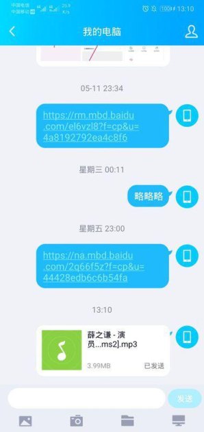 华为手机视频怎么上传