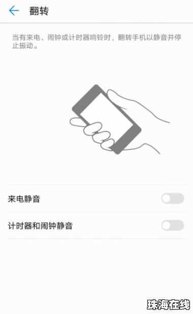 华为手机怎么有异响 华为手机怎么有异响