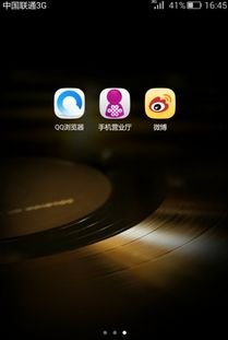 华为手机怎么隐藏电影