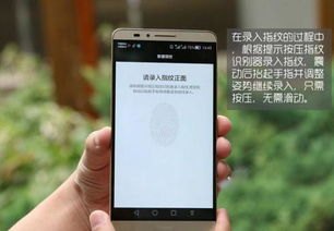 华为手机怎么刷掉ID 华为手机怎么刷掉ID