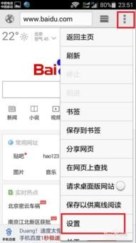 华为手机apn怎么删除