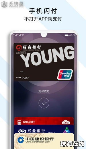 华为手机钱包怎么安装