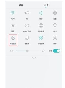 华为手机迁移怎么不动 华为手机迁移怎么不动