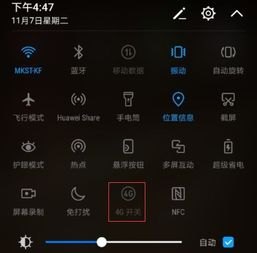 华为手机迁移怎么不动 华为手机迁移怎么不动