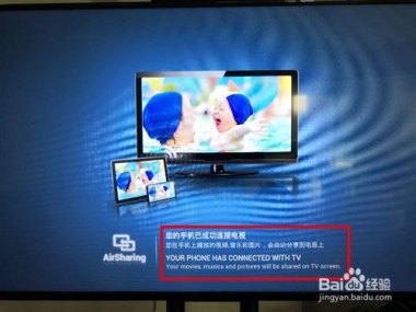 华为手机怎么海信电视 华为手机怎么海信电视