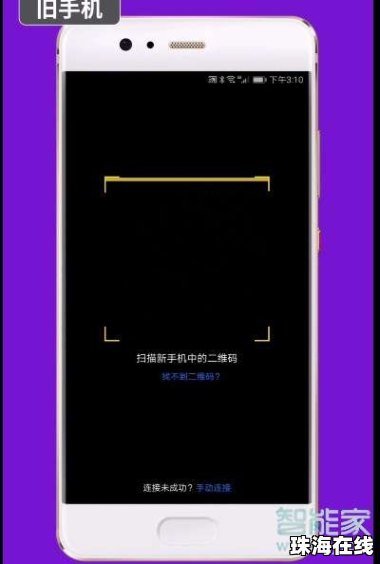 华为手机怎么连续复制