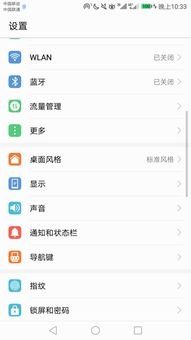 华为手机 字体怎么投稿