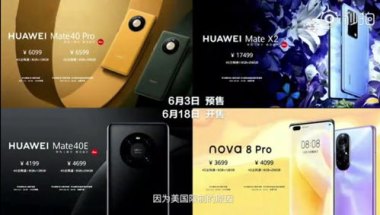 华为手机怎么显示机型