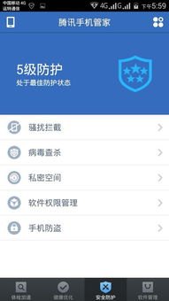 华为手机应用怎么信任 华为手机应用怎么信任