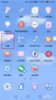 华为手机怎么下载uc
