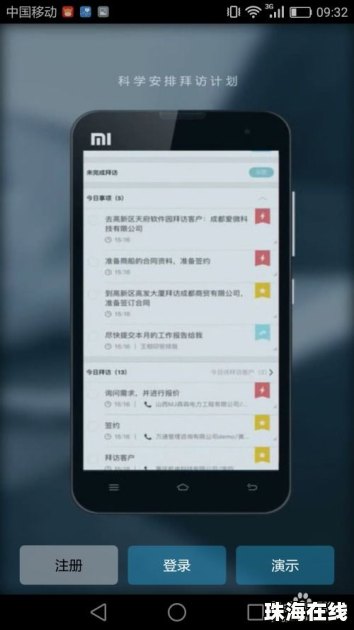 华为手机怎么下载uc