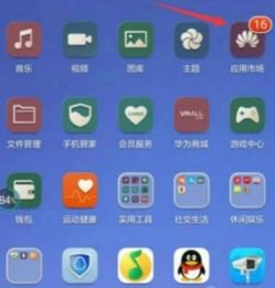 华为手机怎么下载uc