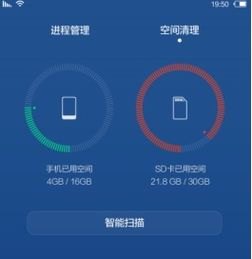 华为手机怎么清理优化