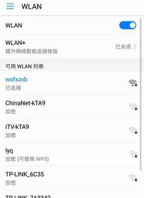 华为手机记录怎么删除
