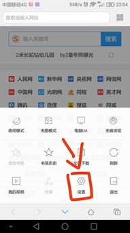华为手机记录怎么删除
