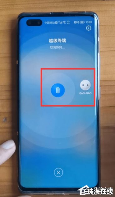 电脑怎么控制华为手机