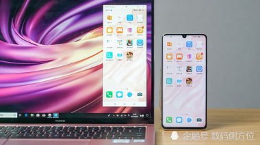 电脑怎么控制华为手机