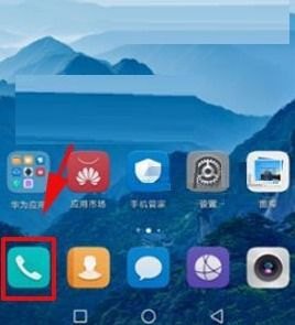 怎么把华为手机清理