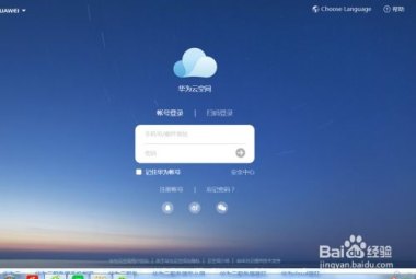 华为手机怎么远程演示 华为手机怎么远程演示