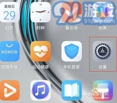 怎么调华为手机字体