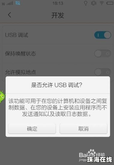 华为手机怎么备份重装