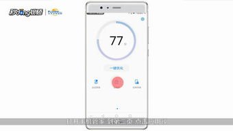 华为手机相册怎么移动