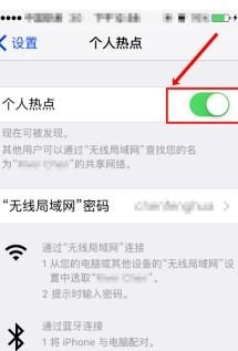 怎么开通华为手机热点 怎么开通华为手机热点