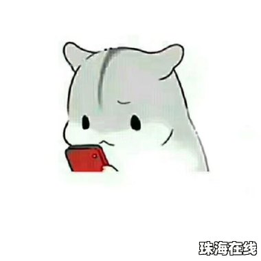 华为手机相册怎么画线