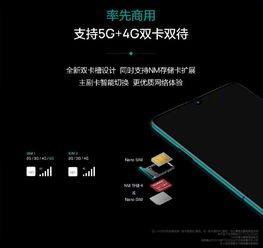 华为手机怎么免费送手机