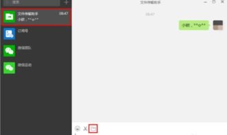 oppo手机资料怎么导入华为手机