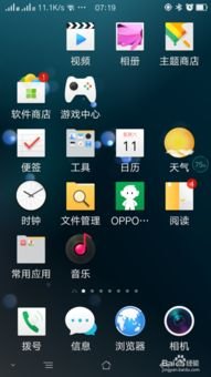 华为手机怎么过去OPPO手机备份 华为手机怎么过去OPPO手机备份