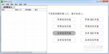 华为手机怎么过去OPPO手机备份 华为手机怎么过去OPPO手机备份
