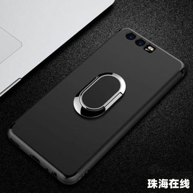 华为手机壳怎么绑定