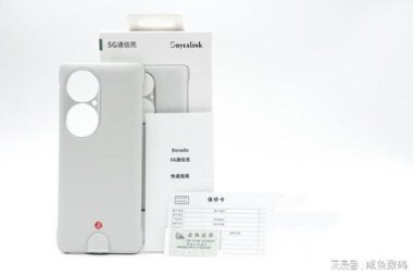 华为手机壳怎么绑定