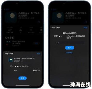 workday华为手机怎么下载