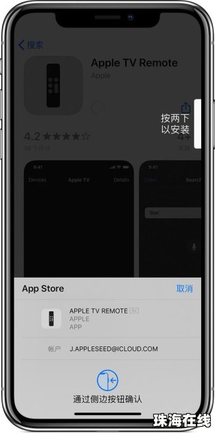 workday华为手机怎么下载
