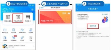 华为手机的卡怎么通