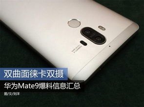 华为手机怎么首发抢