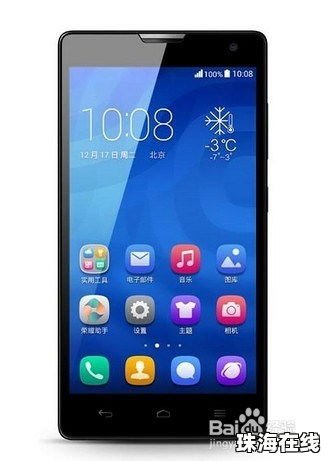 华为手机怎么养毛