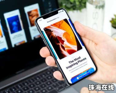 华为手机怎么流转软件