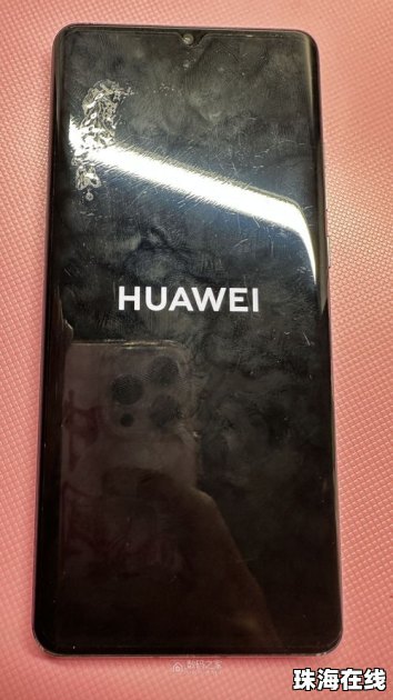 华为洗手机怎么排水