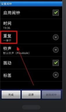 华为手机怎么设置天赋