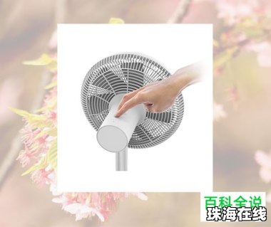手机华为风扇怎么开 手机华为风扇怎么开
