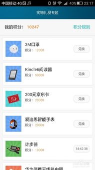 用华为手机怎么挣钱