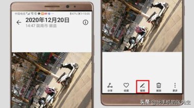 华为手机怎么拍预览