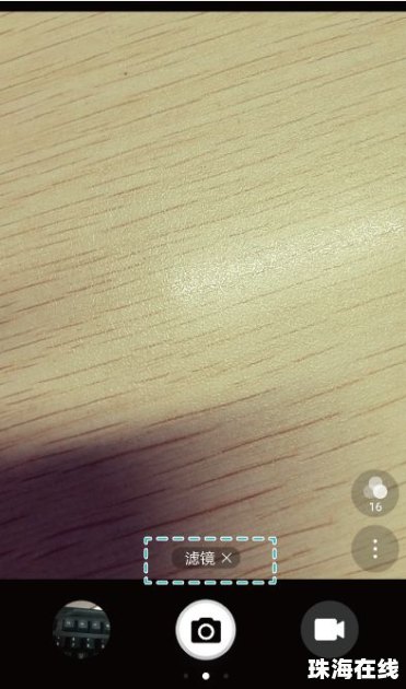 华为手机怎么拍预览