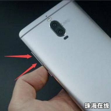 华为手机怎么设置外壳