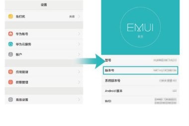 华为型号怎么搜索手机