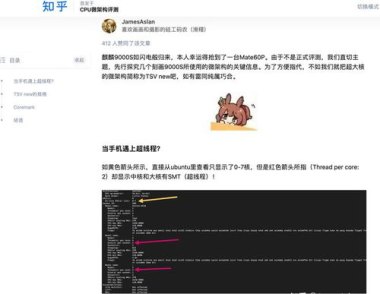 怎么查看华为手机线程